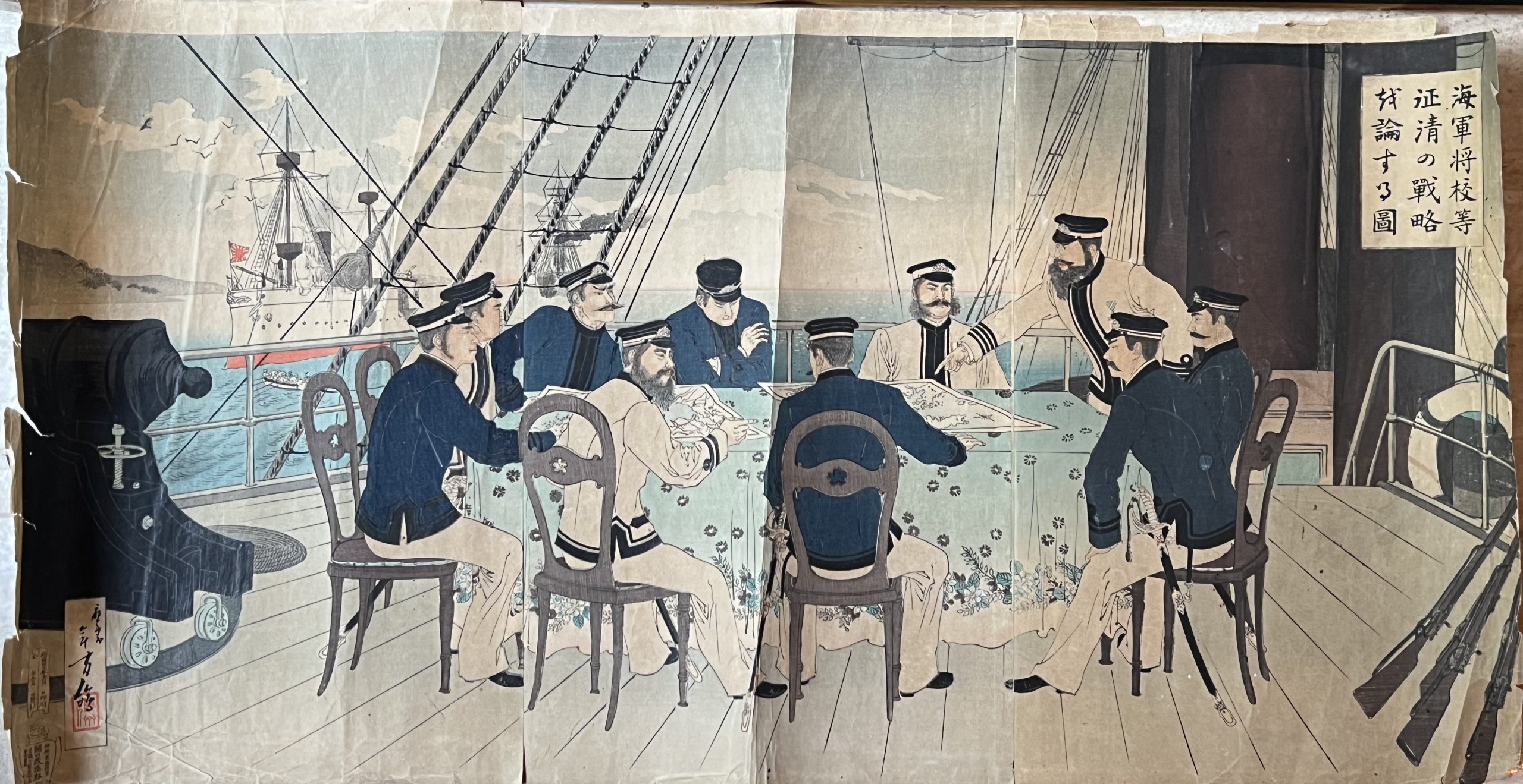 A Scene of Japanese Naval Officers Discussing the Battle Strategy